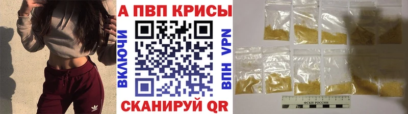 Купить наркотики сайты Заречный ГАШ МЕГА ссылки Меф мяу мяу Альфа ПВП