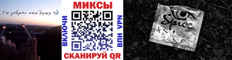 Бутират жидкий экстази  Заречный 
