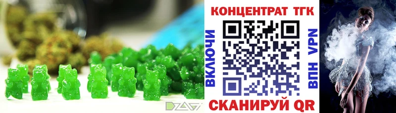 Еда ТГК марихуана  Заречный 