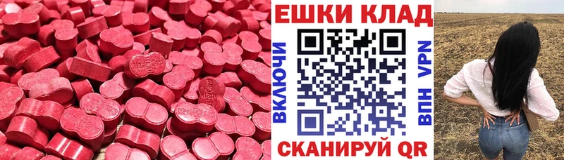 Ecstasy louis Vuitton  Заречный 