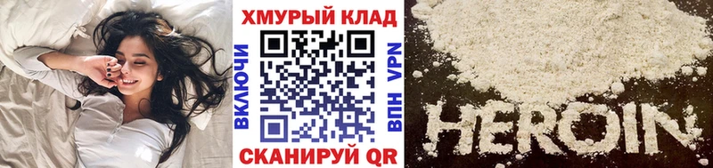 купить   нарко площадка Telegram  Героин герыч  Заречный 