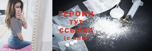мефедрон Гусиноозёрск