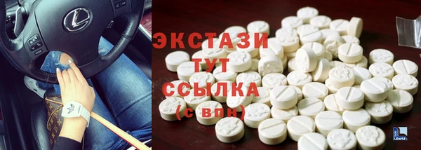 ALPHA PVP Алапаевск