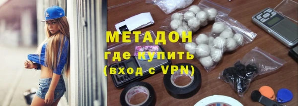 мефедрон Гусиноозёрск