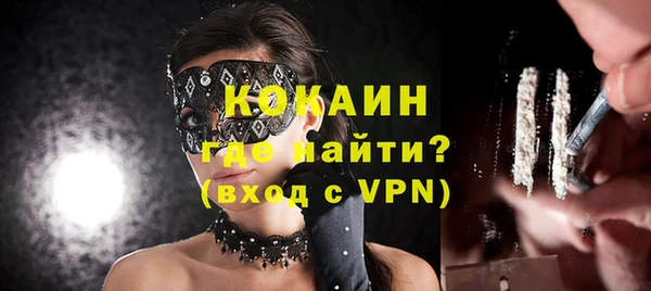 мефедрон Гусиноозёрск