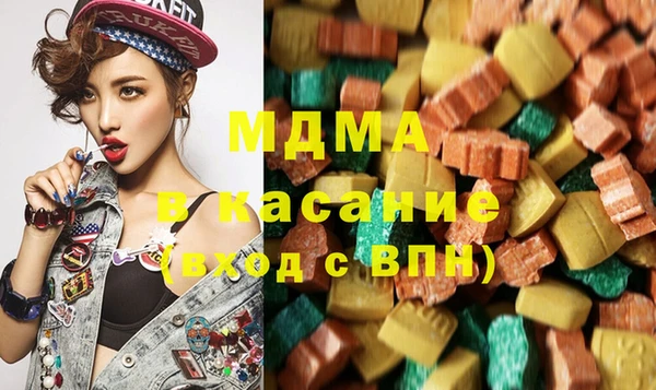 амфетамин Горно-Алтайск