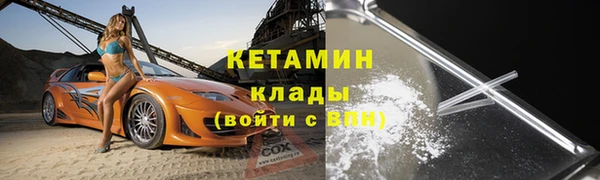 Альфа ПВП Горнозаводск
