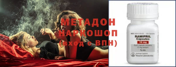 метадон Гусев