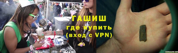 амфетамин Горно-Алтайск