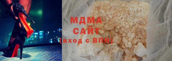 MESCALINE Алагир