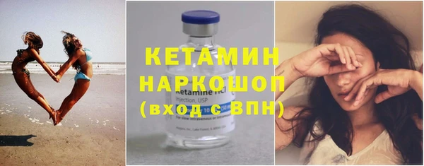 метадон Гусев