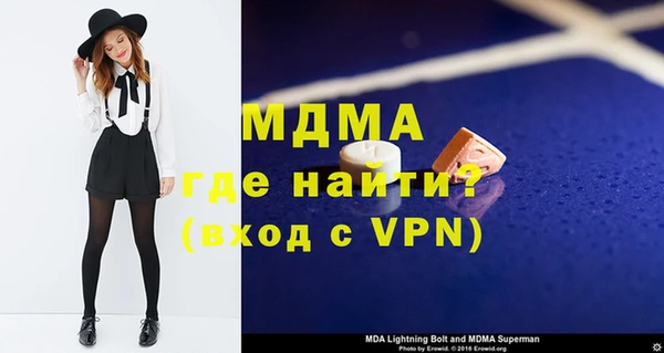метадон Гусев