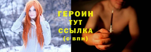спайс Вяземский