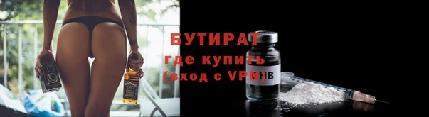 амф Горняк