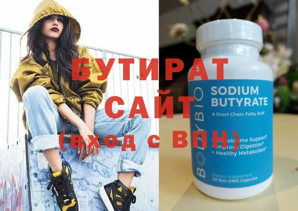Альфа ПВП Горнозаводск