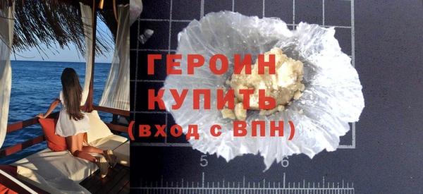 амф Горняк