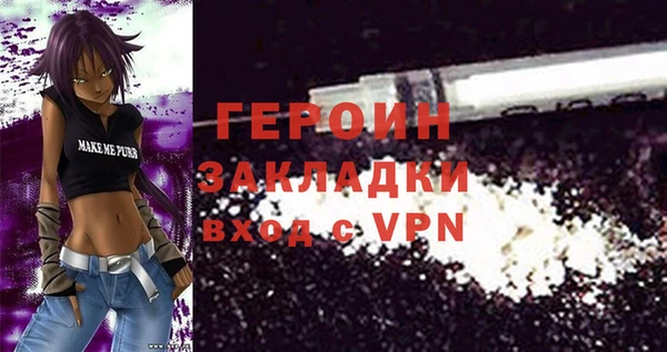 амф Горняк