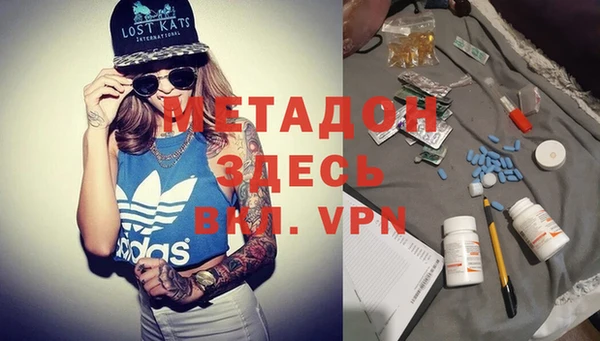 метамфетамин Вязьма