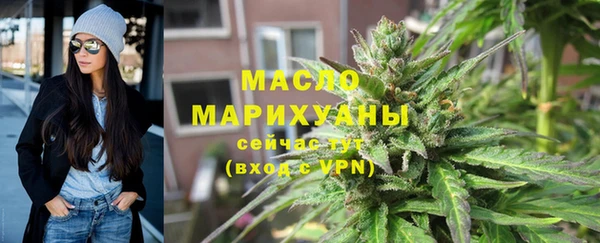 амфетамин Горно-Алтайск