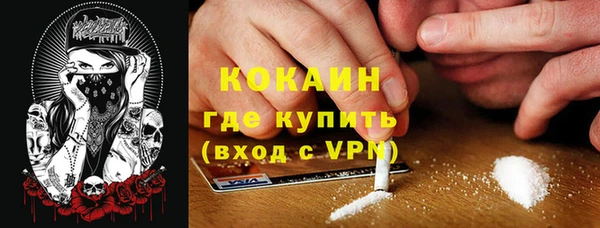 ALPHA PVP Алапаевск