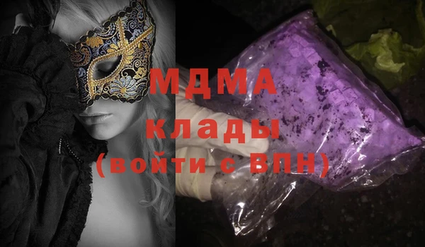 метамфетамин Вязьма