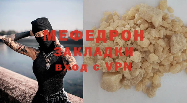 Альфа ПВП Горнозаводск