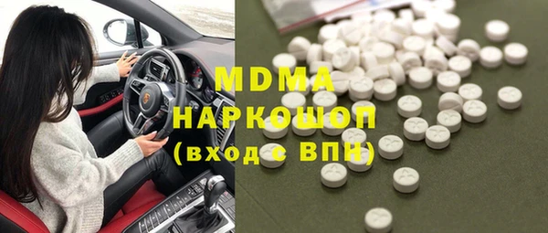 мефедрон Гусиноозёрск