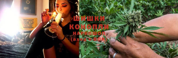 мефедрон Гусиноозёрск