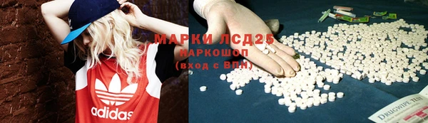 амфетамин Горно-Алтайск
