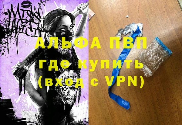 метамфетамин Вязьма