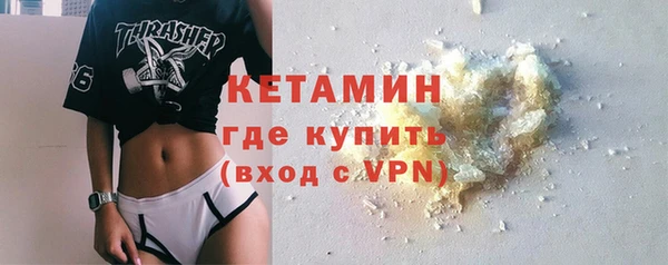 мефедрон Гусиноозёрск