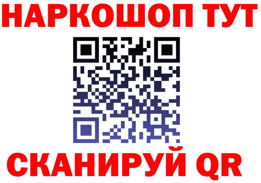 Наркошоп это Telegram Заречный