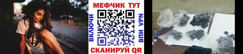 хочу наркоту  Заречный  МЯУ-МЯУ кристаллы 