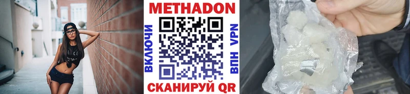 МЕТАДОН кристалл  где купить наркоту  Заречный 
