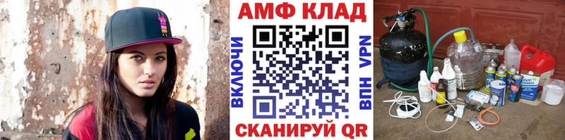 МЕТАМФЕТАМИН кристалл  Заречный 