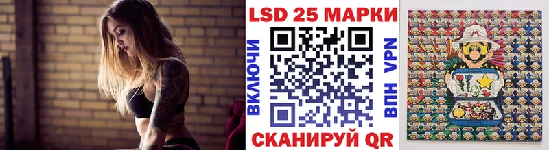Наркотические марки 1,5мг Заречный