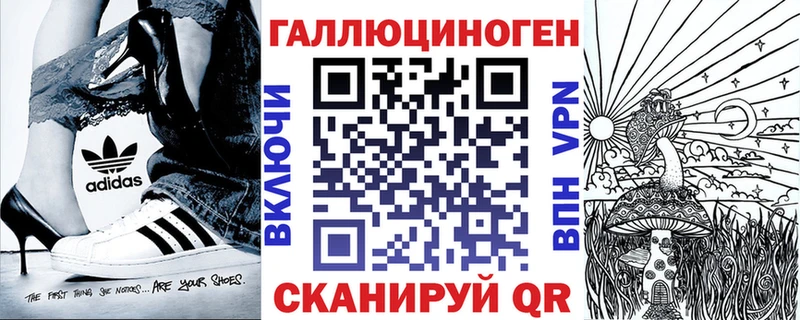 где купить наркотик Заречный Галлюциногенные грибы ЛСД